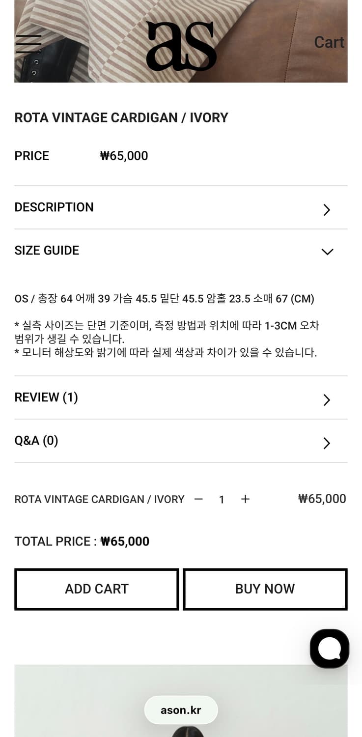 ASON ROTA VINTAGE CARDIGAN / IVORY 상품이미지2