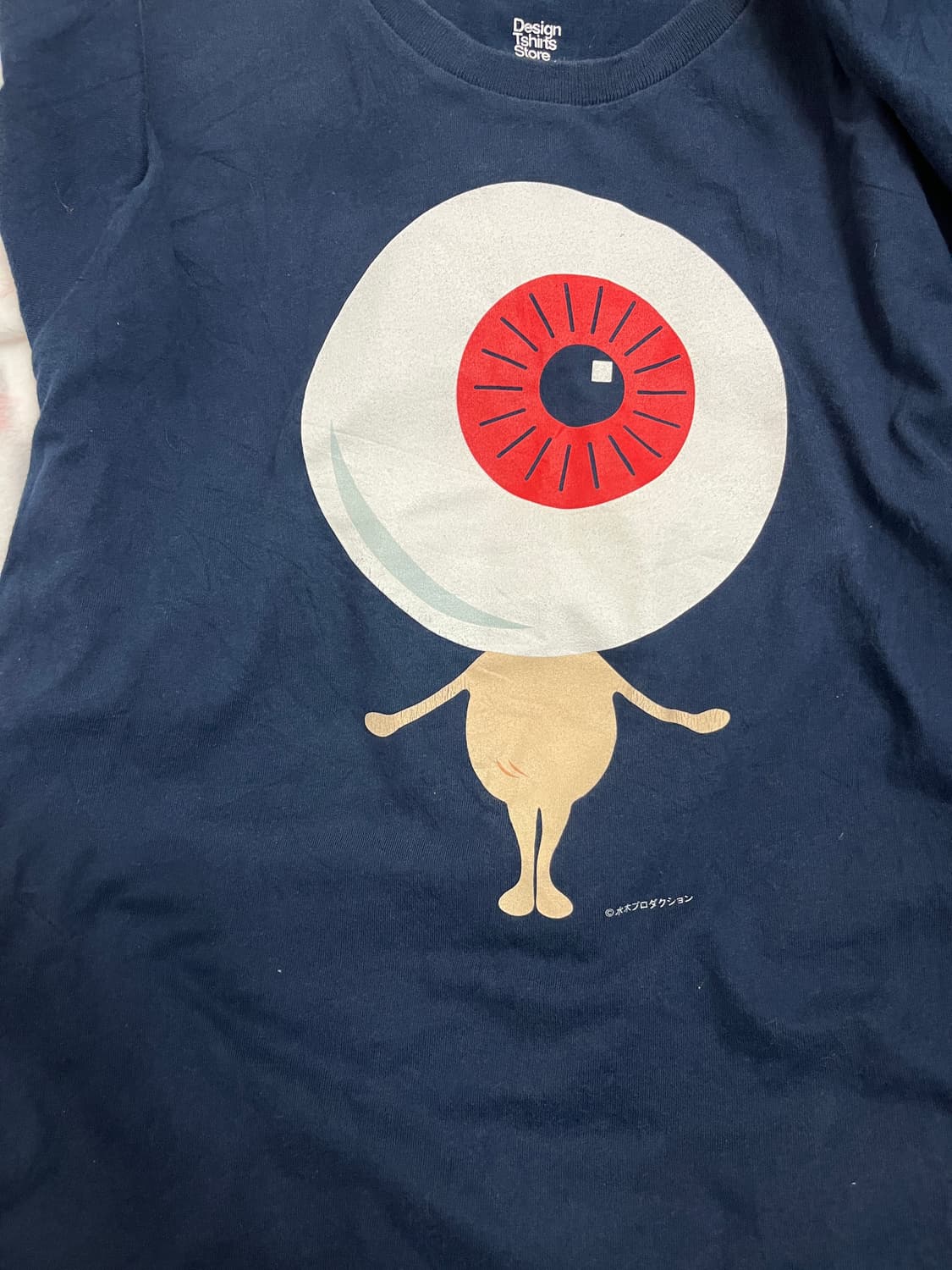 게게게의 키타로 눈알 아버지 티셔츠 👀 상품이미지4