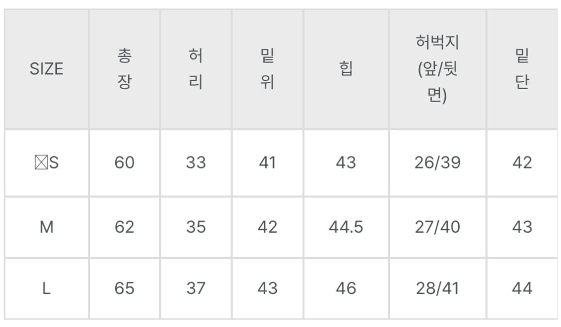 OOTJ 버뮤다팬츠 M사이즈 상품이미지5