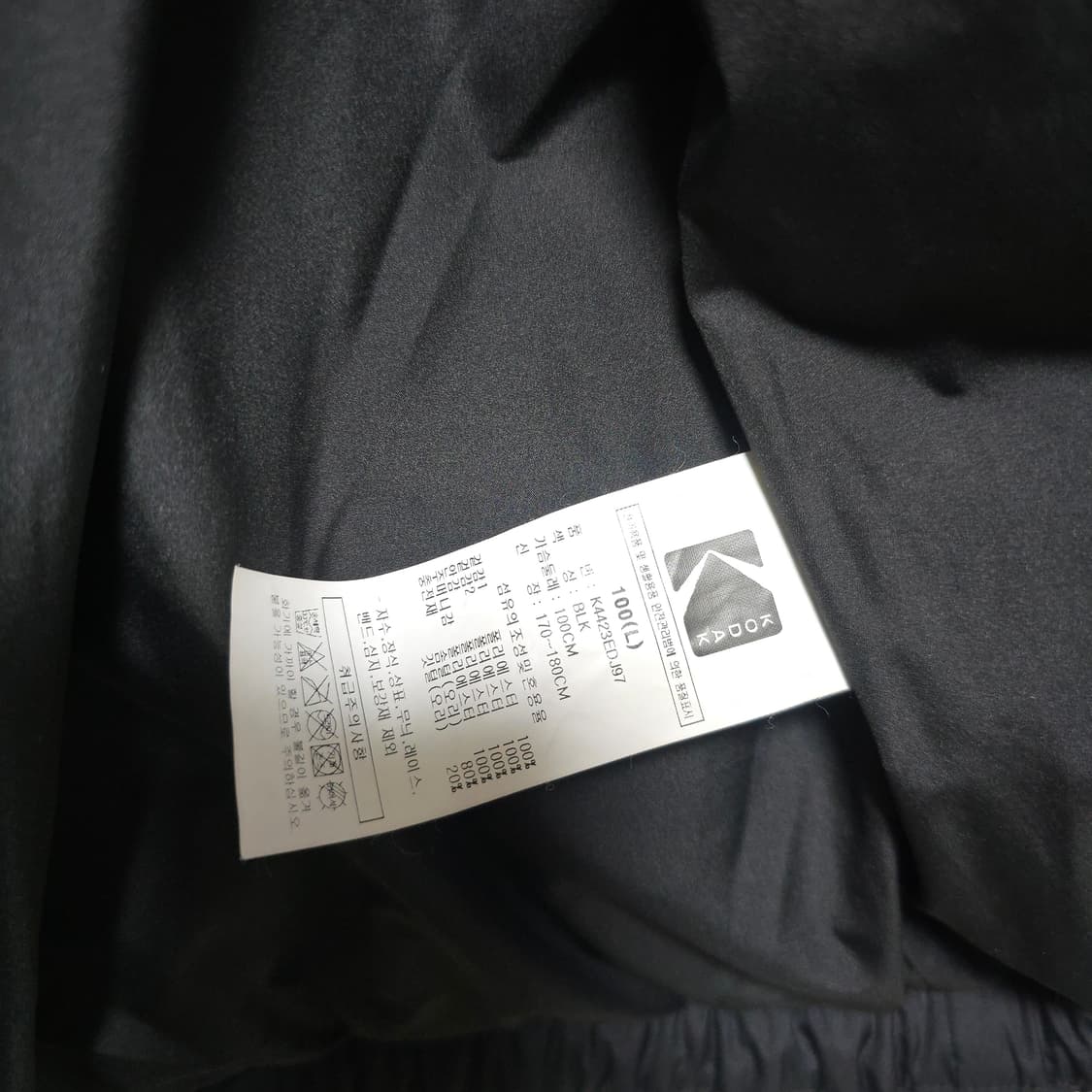 코닥패딩 에센셜 스텐넥 덕다운 자켓L (구매가21만원) 상품이미지4