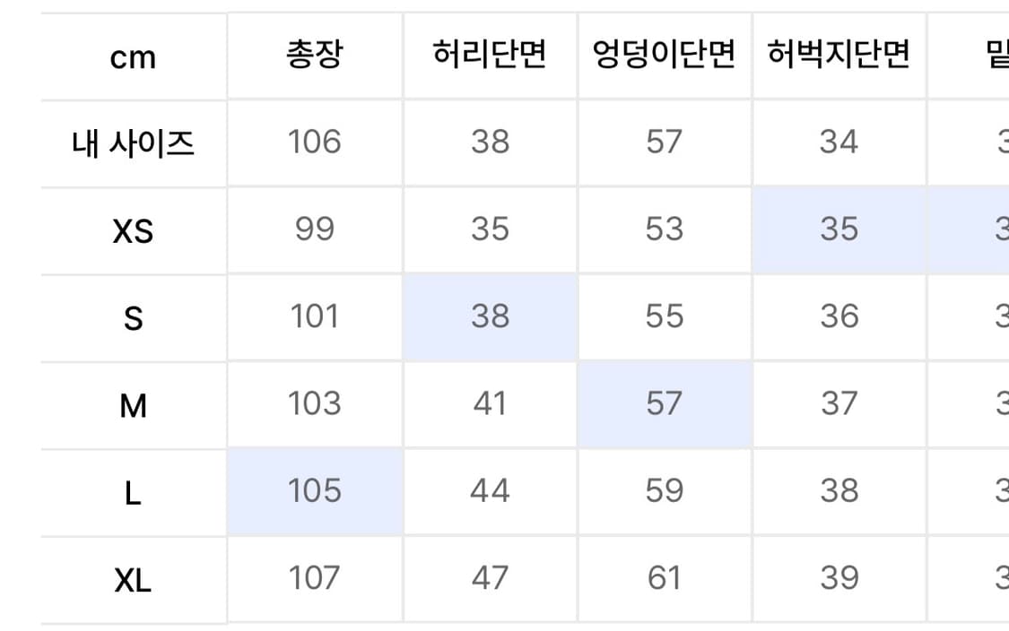 굿라이프웍스 블랙 와이드 팬츠 L 상품이미지4