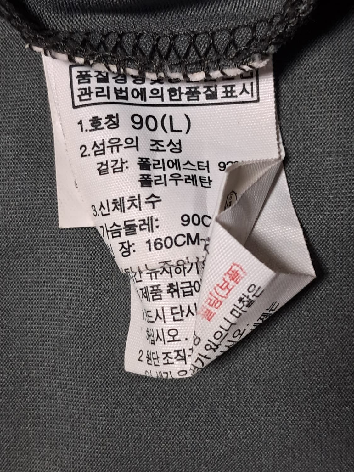 노스페이스 여성 반팔티 L 상품이미지8