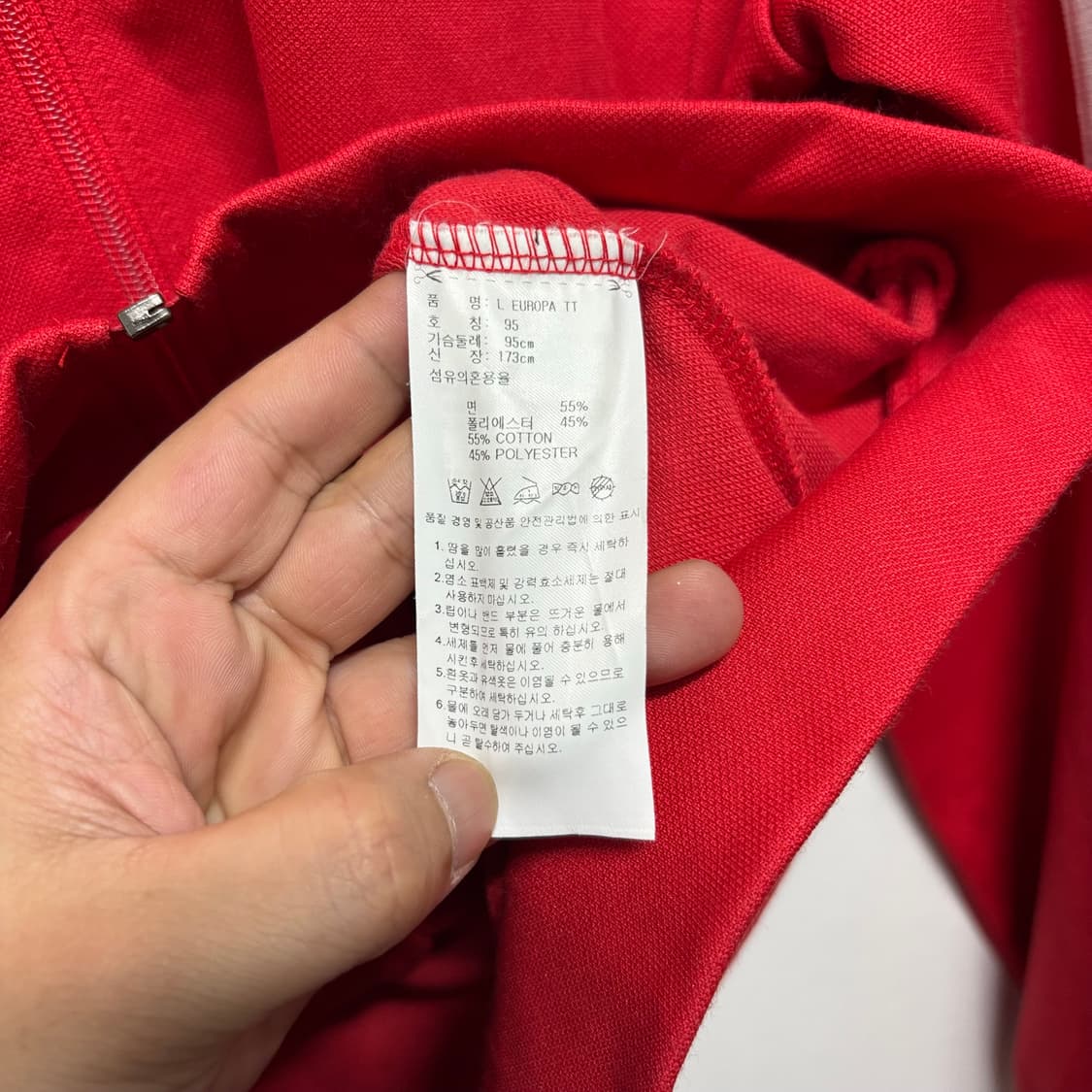 아디다스 레드 유로파 져지 상품이미지4