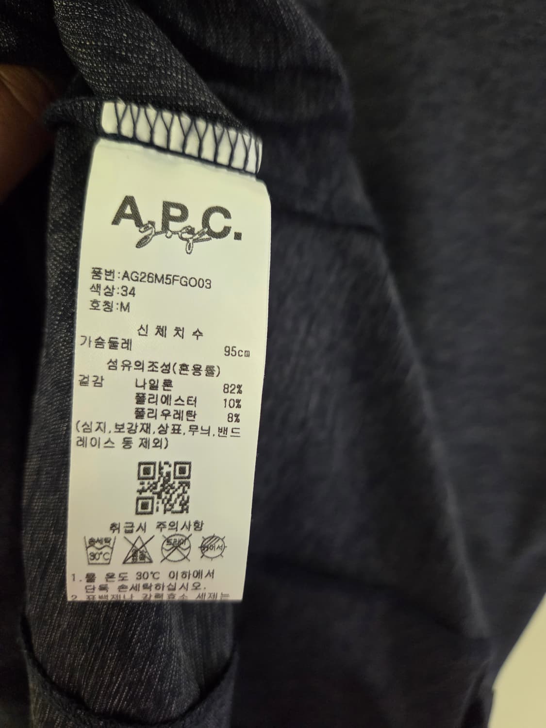 A.P.C. 골프 네이비 민소매 원피스 M 상품이미지8