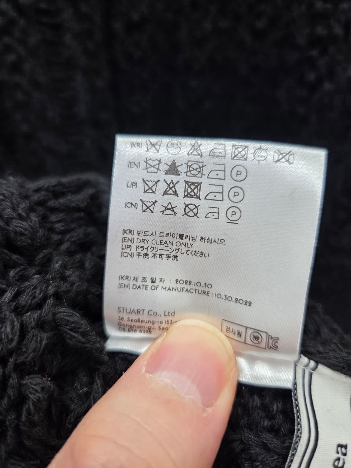 앤더슨벨 골든 케이블 니트 상품이미지6