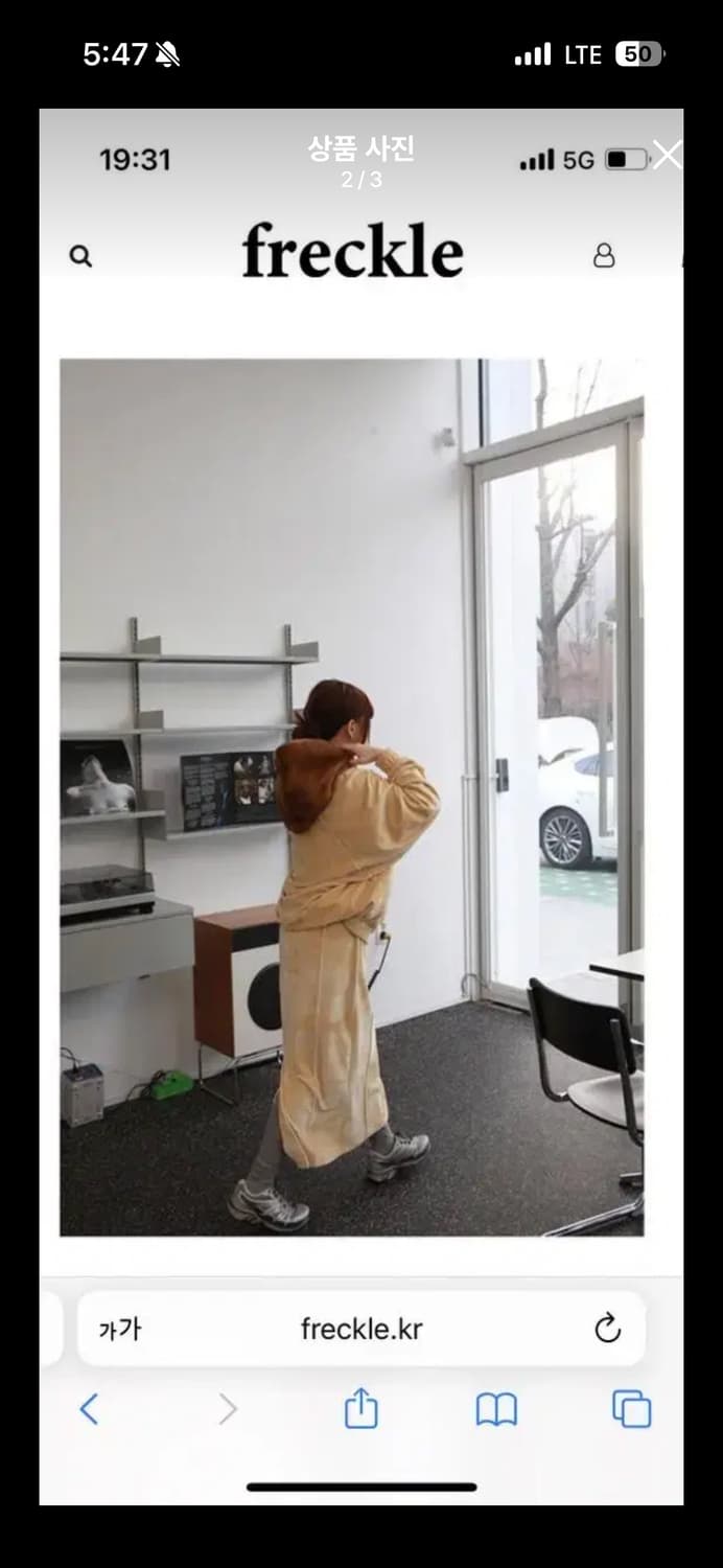 프레클 메이드 버터크림 벨벳 셋업 상품이미지2