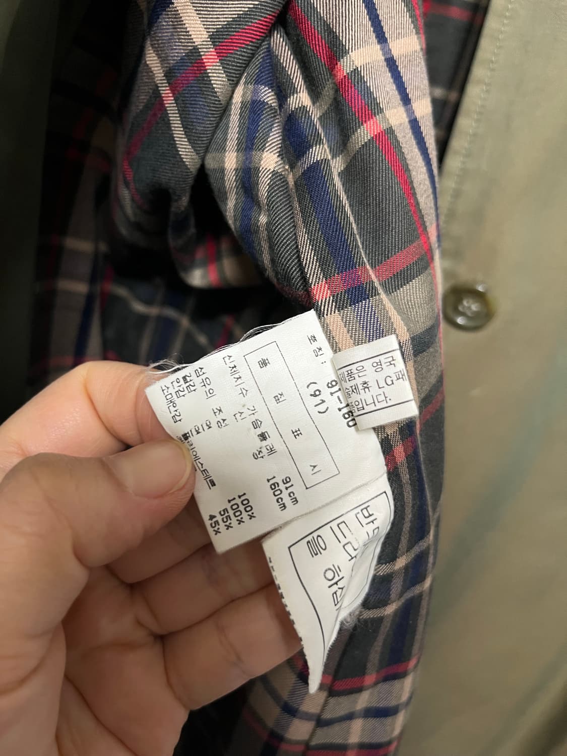 DAKS 닥스 트렌치코트 91-160 상품이미지4