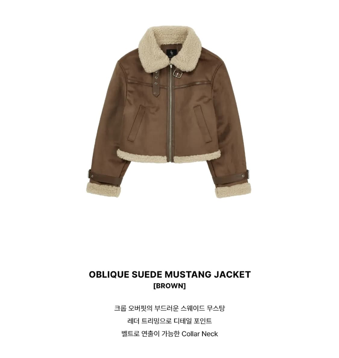 레더리 스웨이드 무스탕 상품이미지2