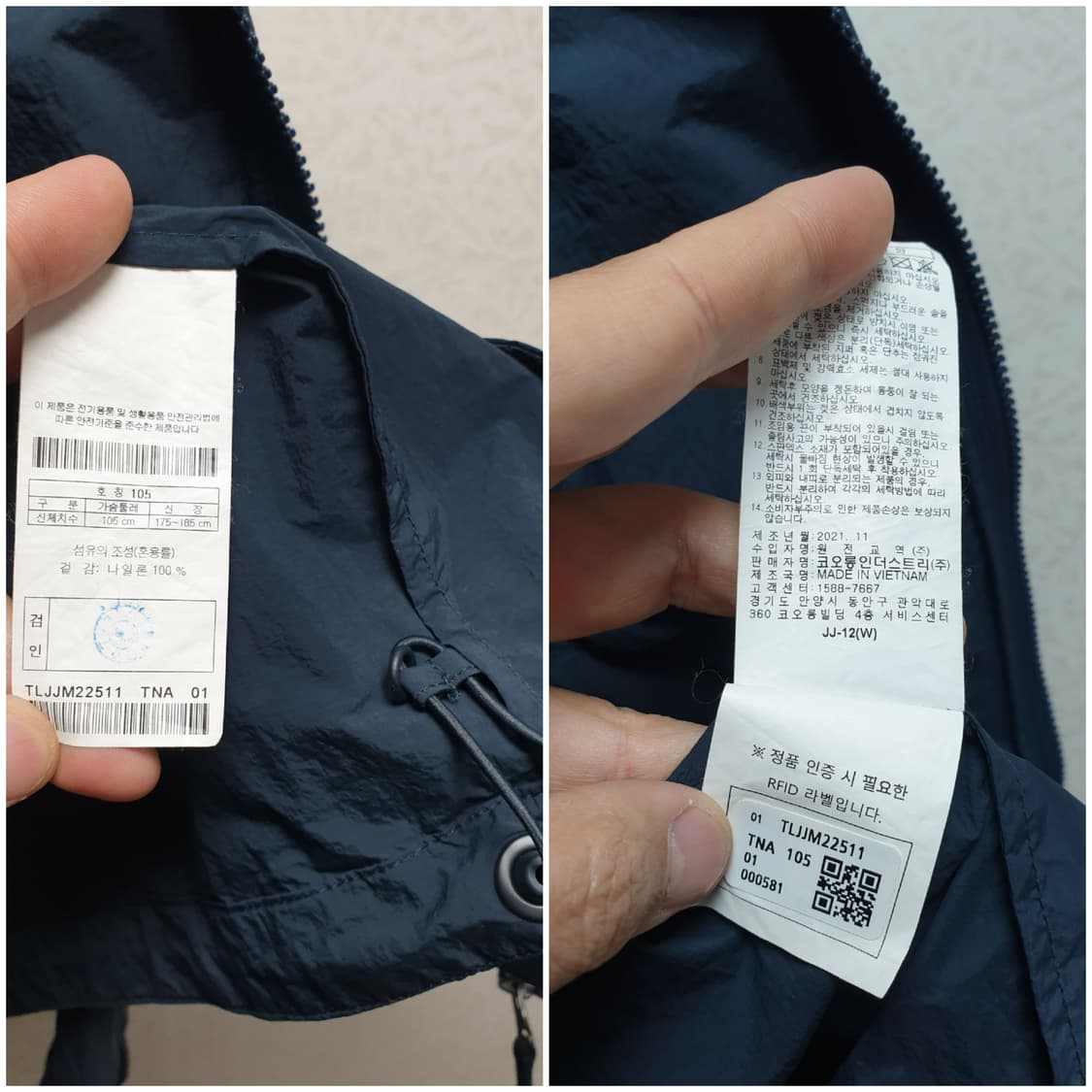 [남105] 코오롱스포츠 바람막이 상품이미지9