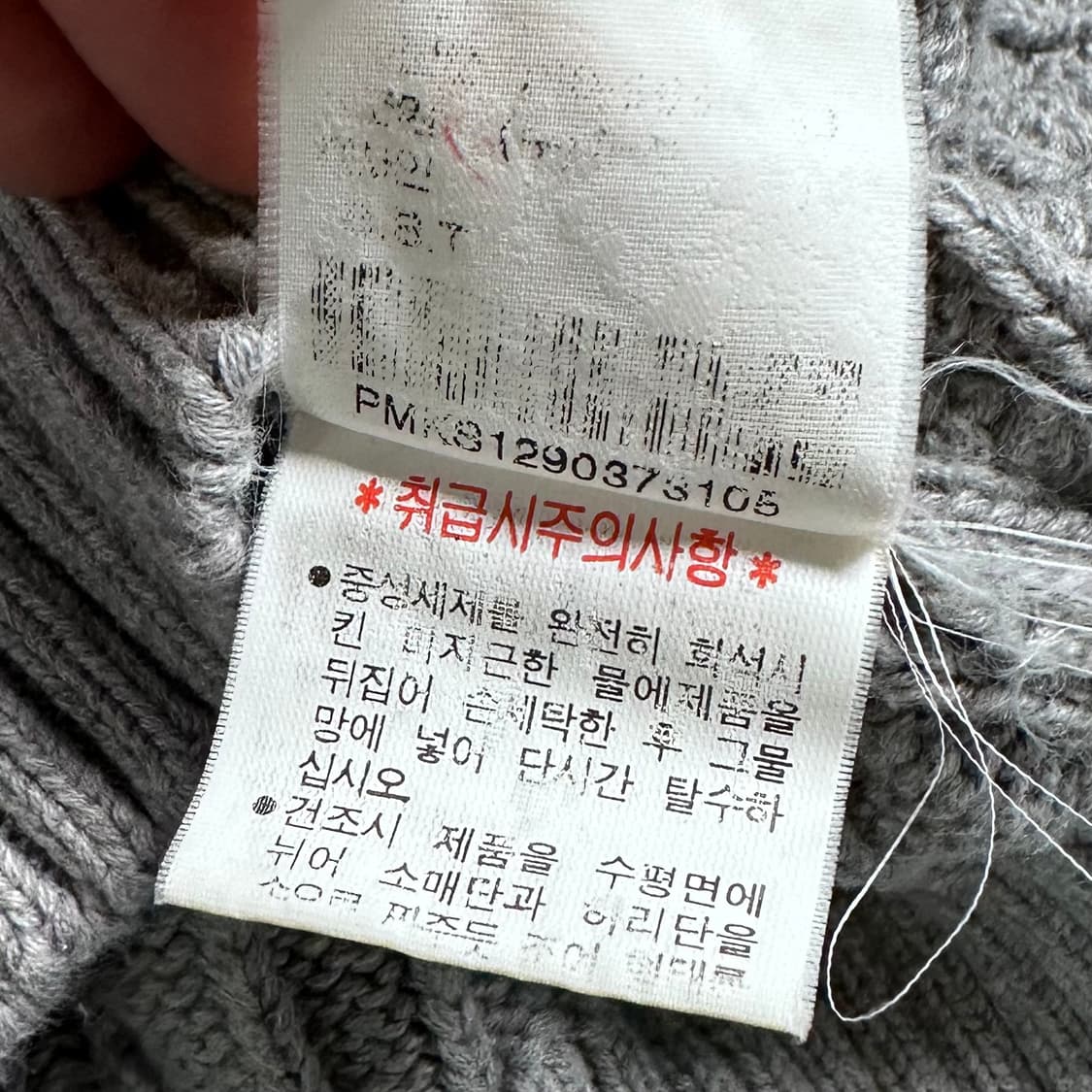 폴로 랄프로렌 그레이 니트조끼   상품이미지6