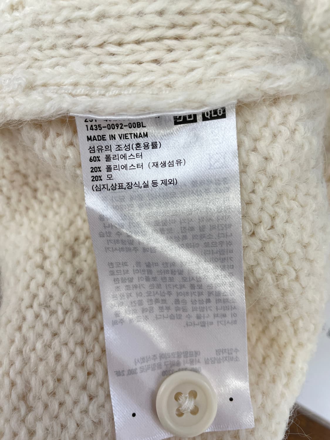 유니클로 가디건 베스트 상품이미지7