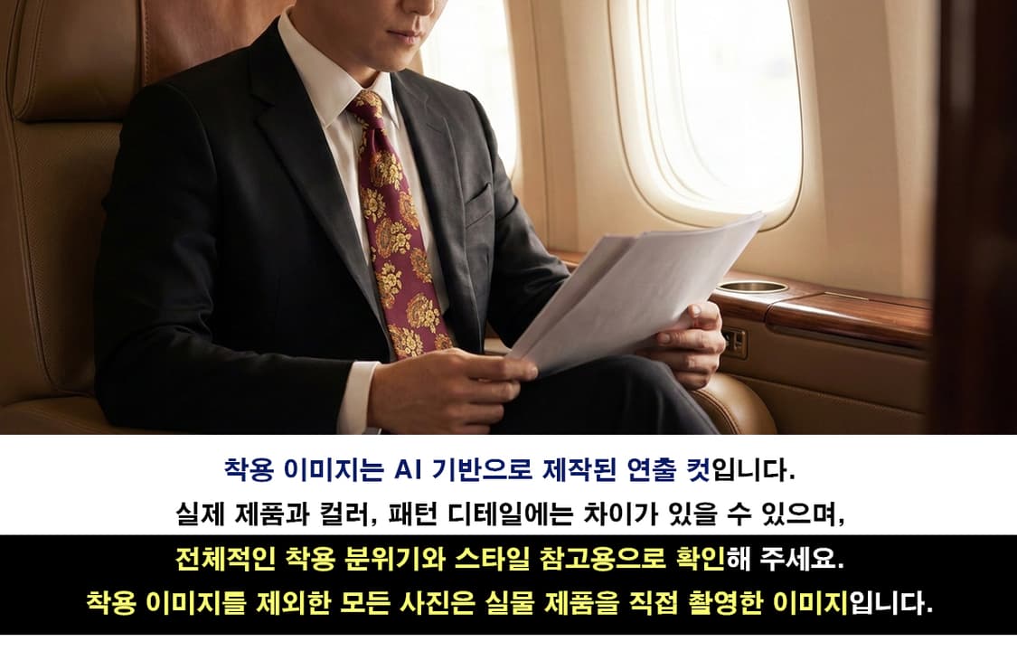 크리스찬디올 와인 플로럴 오너먼트 패턴 넥타이 9.5cm A등급 E950 상품이미지3