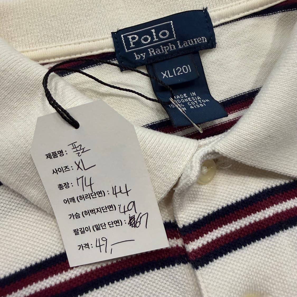 [XL] 폴로 랄프로렌 스트라이프 긴팔 폴로티  화이트 B344 상품이미지5