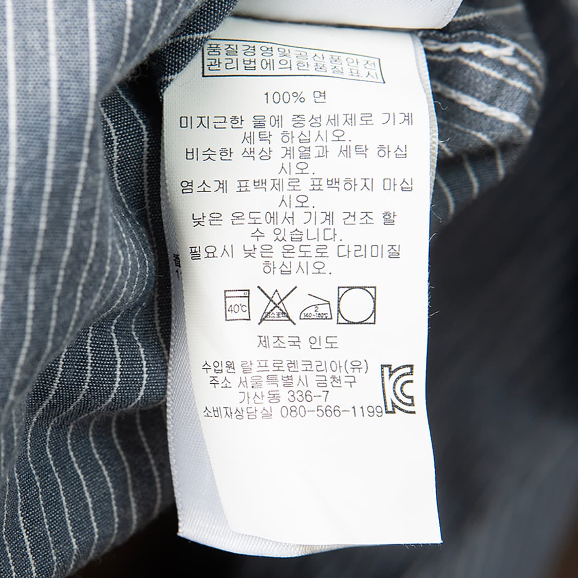 [S] 데님앤서플라이 랄프로렌 핀스트라이프 워크셔츠  상품이미지8