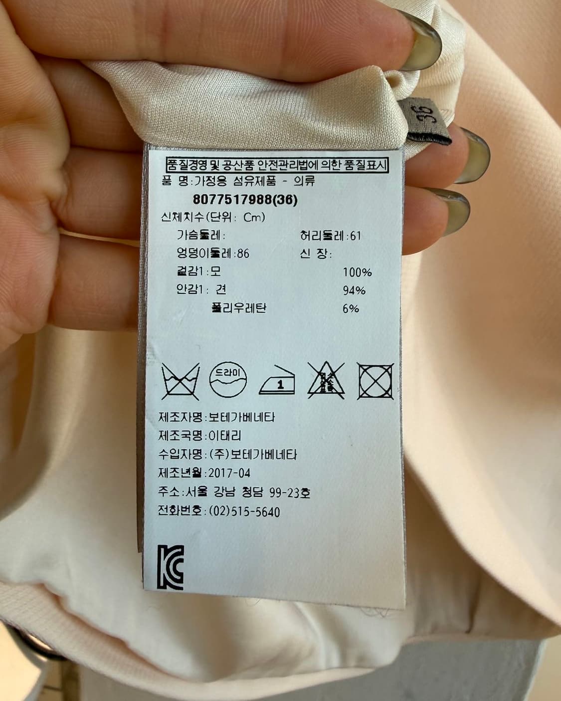 보테가 베네타 핑크 블레이저 셋업 상품이미지9