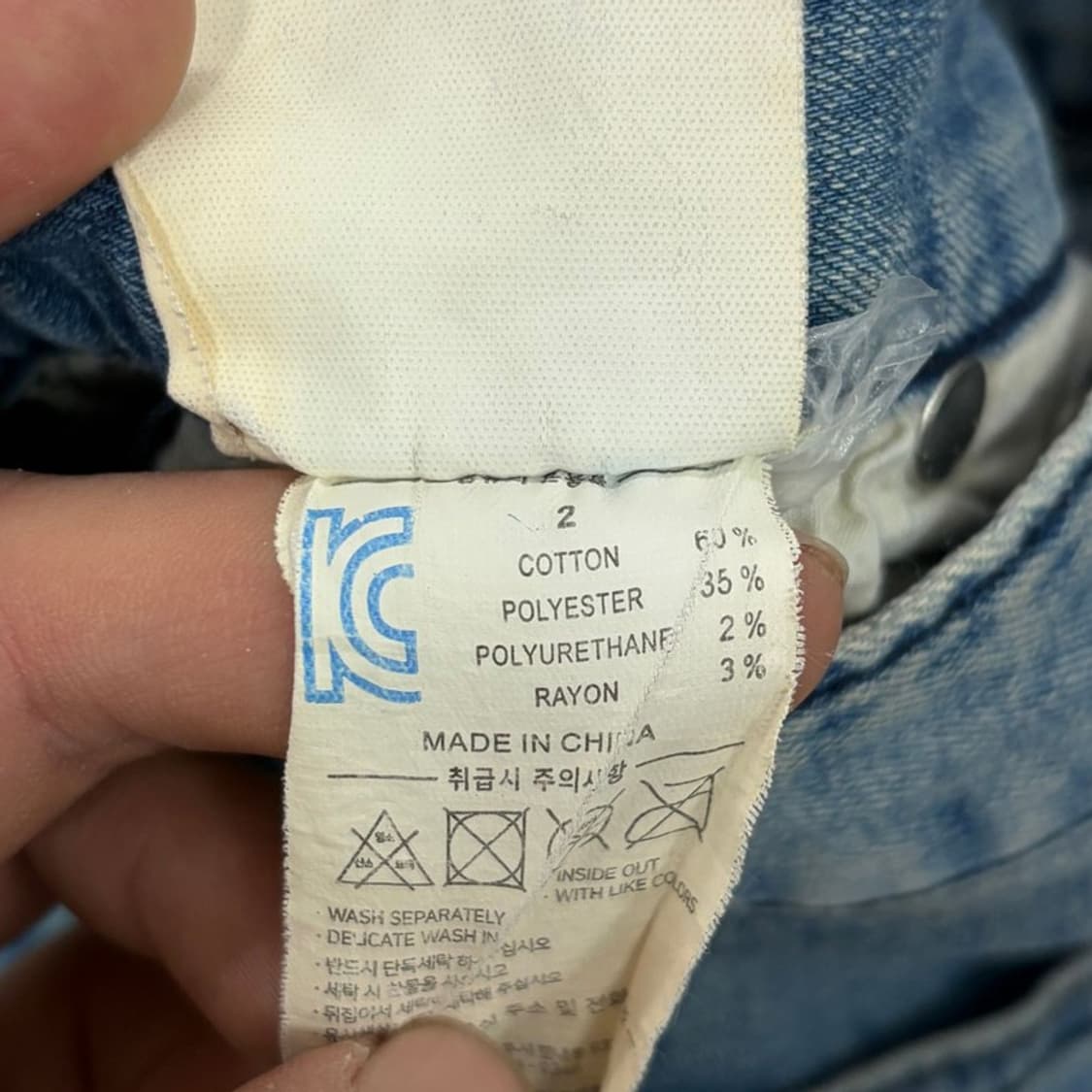 데님서플라이 데님 팬츠 v2103 상품이미지6