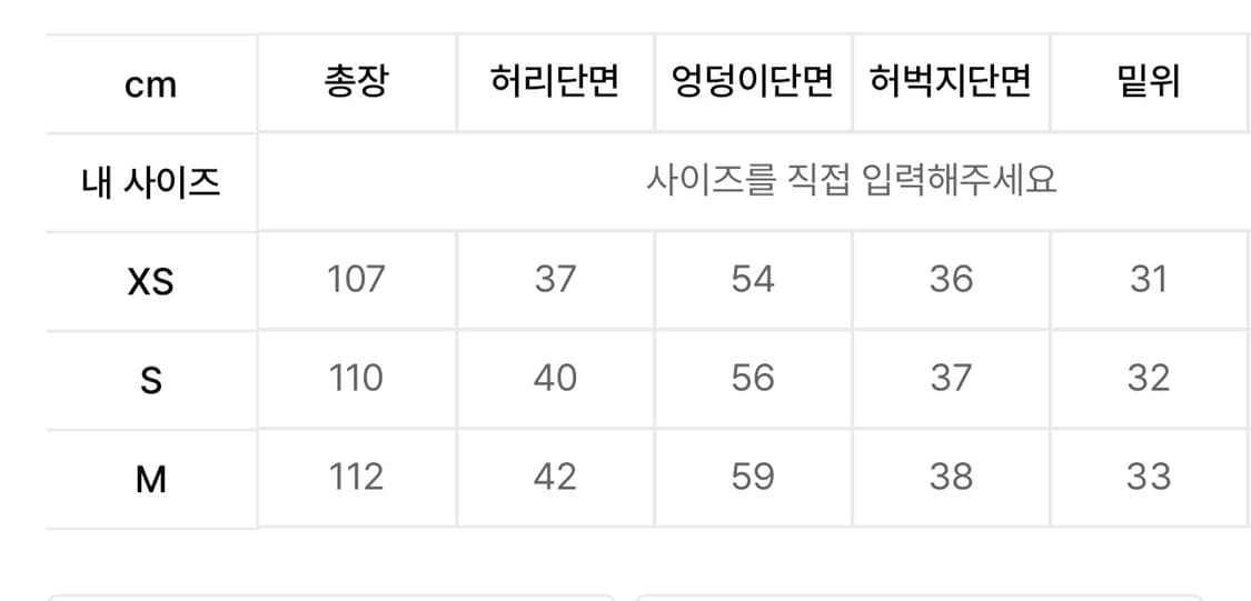 (세트판매)배드블러드 디스트레스드 레더 블레이져 자켓 팬츠 트라우져 블랙 상품이미지6