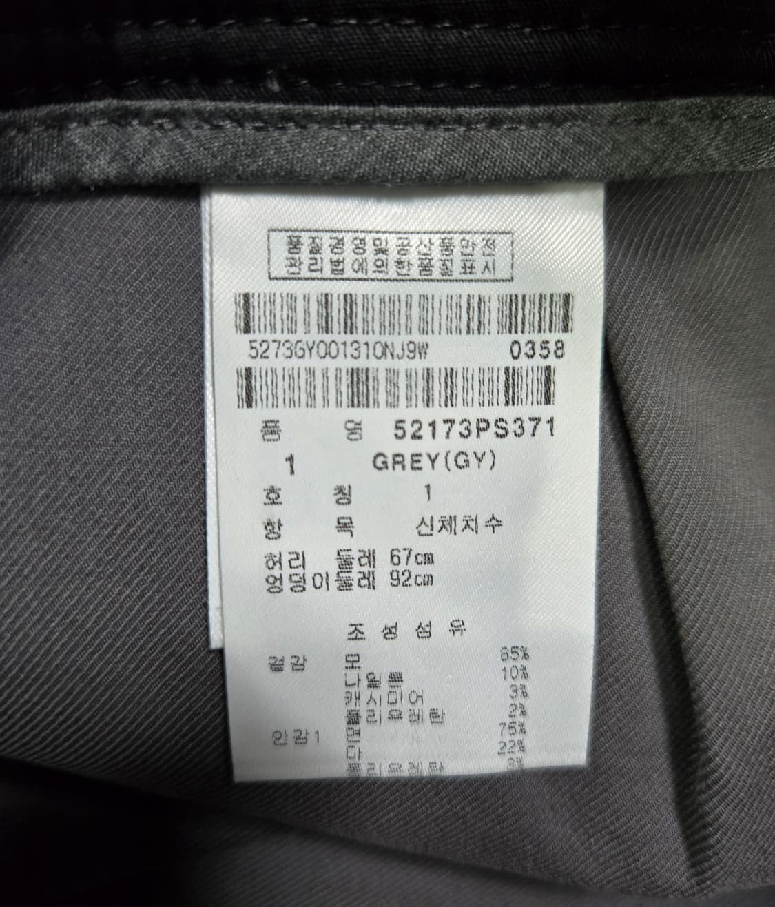 파리게이츠 골프스커트 골프치마 1 상품이미지9