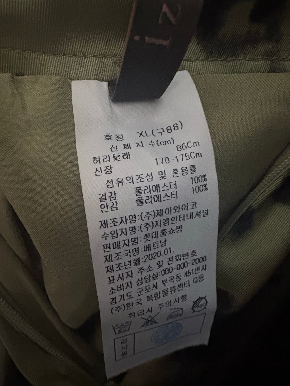 호피 롱 스커트 상품이미지3