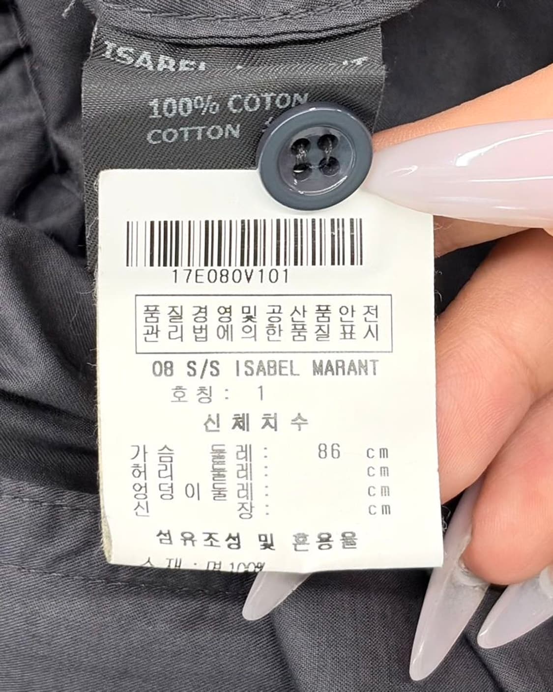 이자벨 마랑 차콜 스트링 필드 자켓  상품이미지9