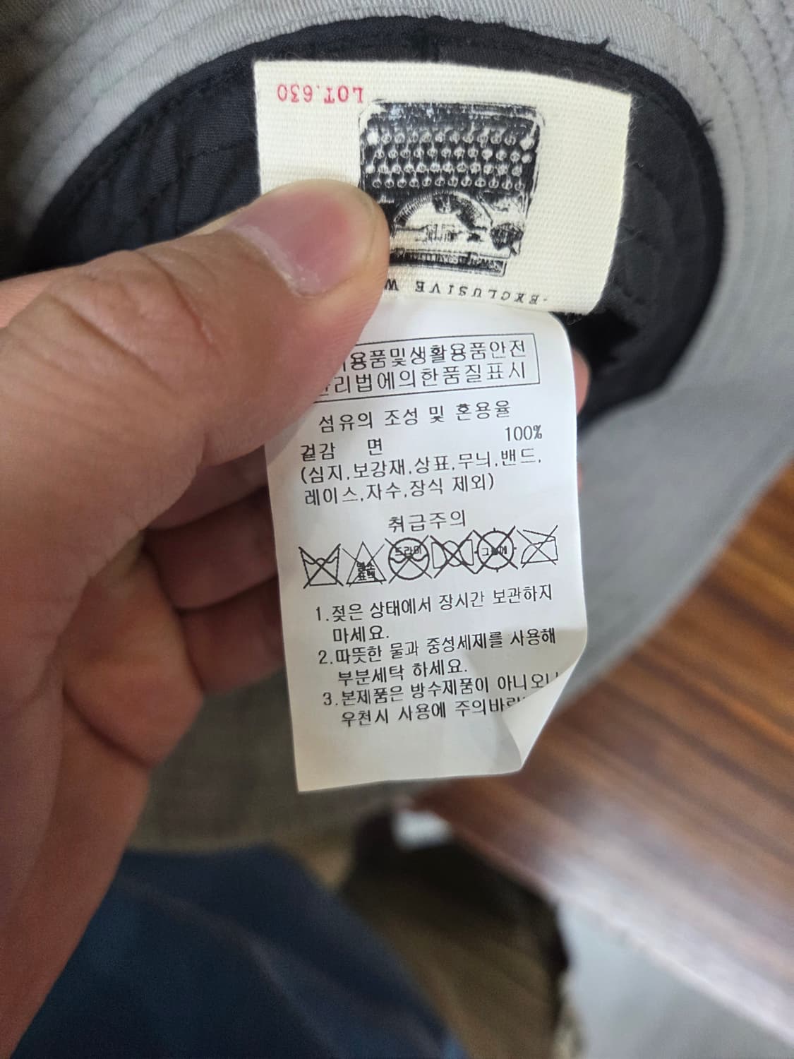 모노플로우 버킷 벙거지 모자 L xl 상품이미지5
