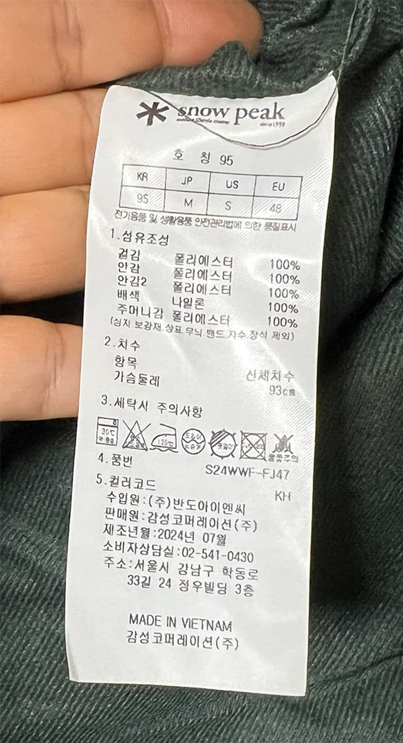 스노우피크 여자 후리스점퍼 크롭 오버핏 M 95 66 상품이미지5