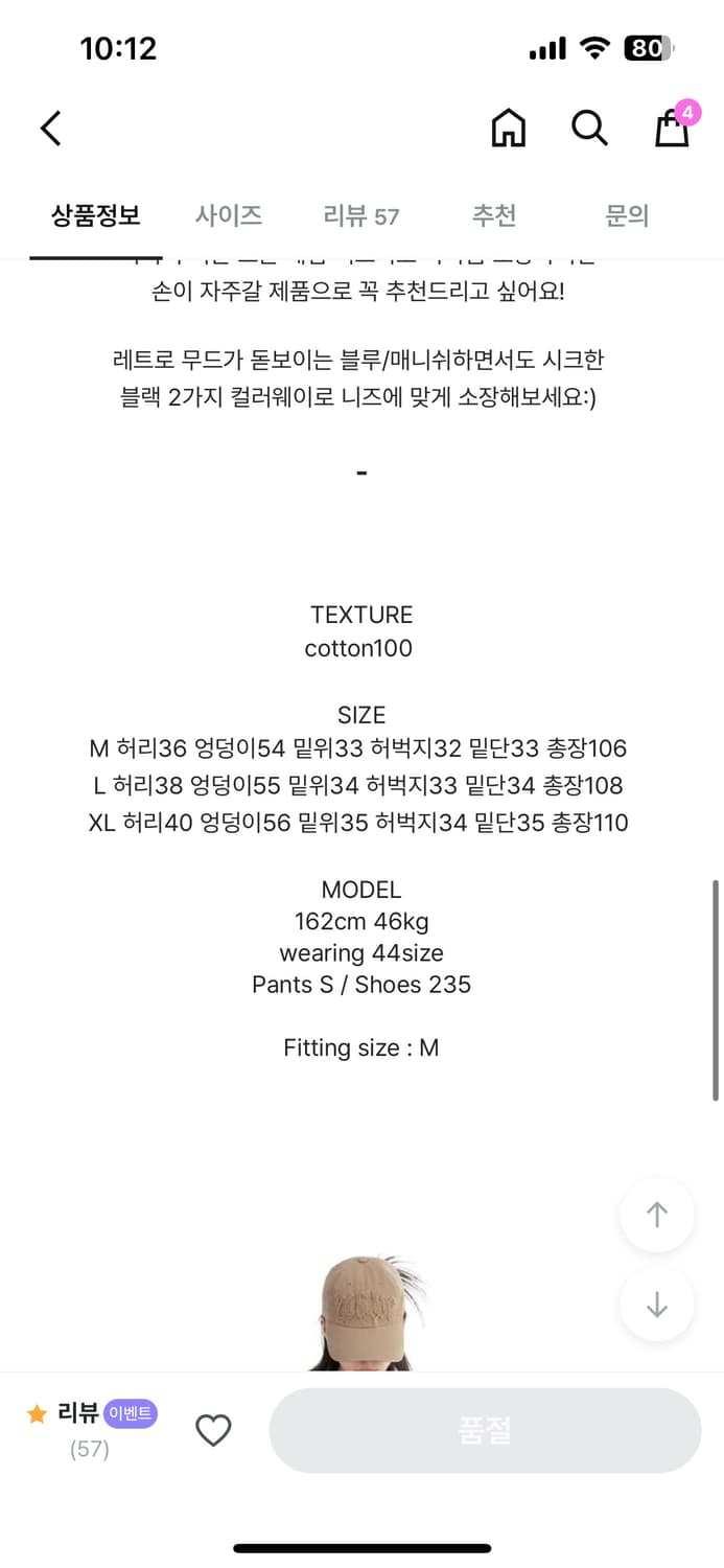릿킴 와이드 진 상품이미지2