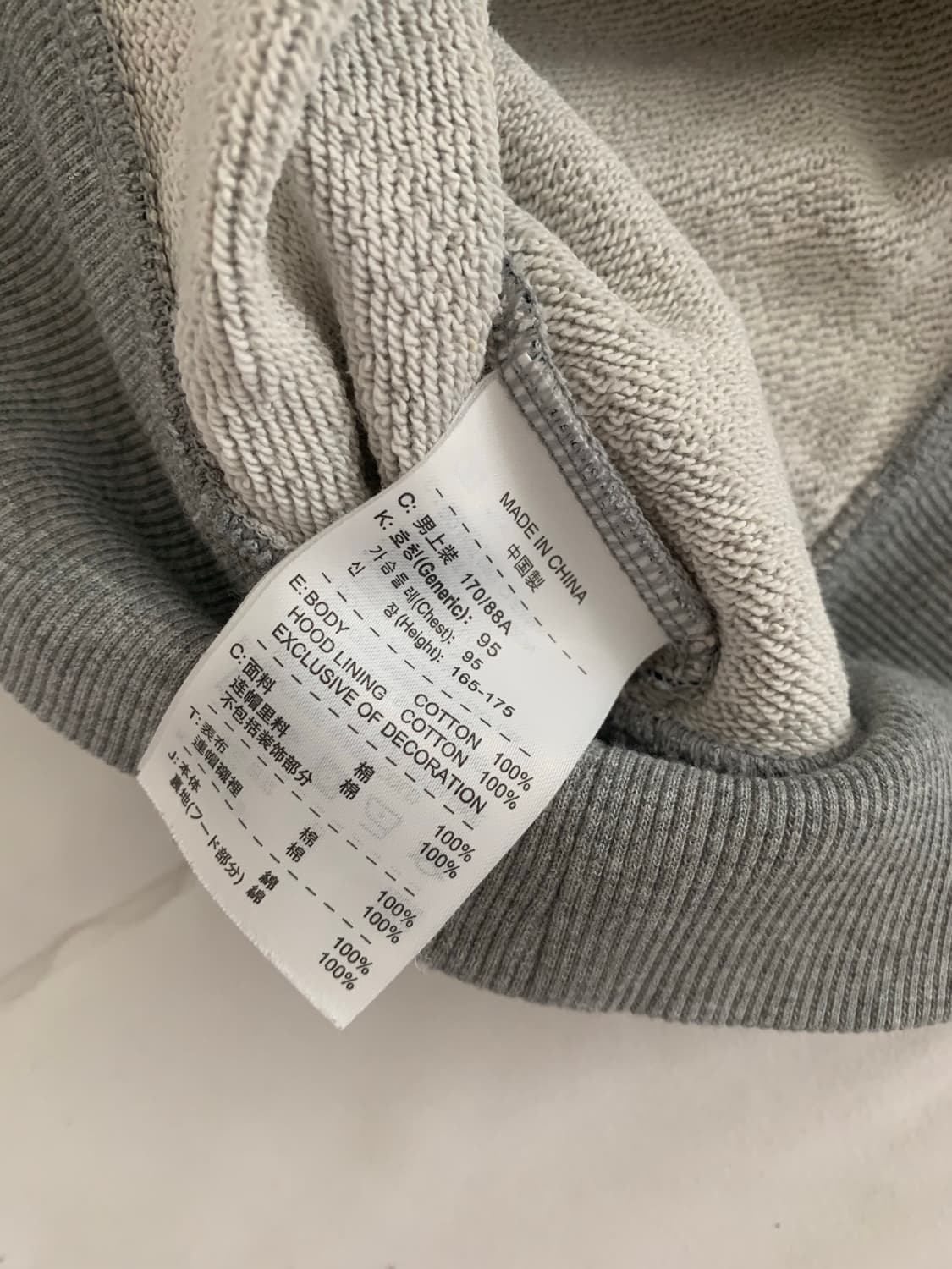 나이키 호랑이 후드집업 상품이미지5