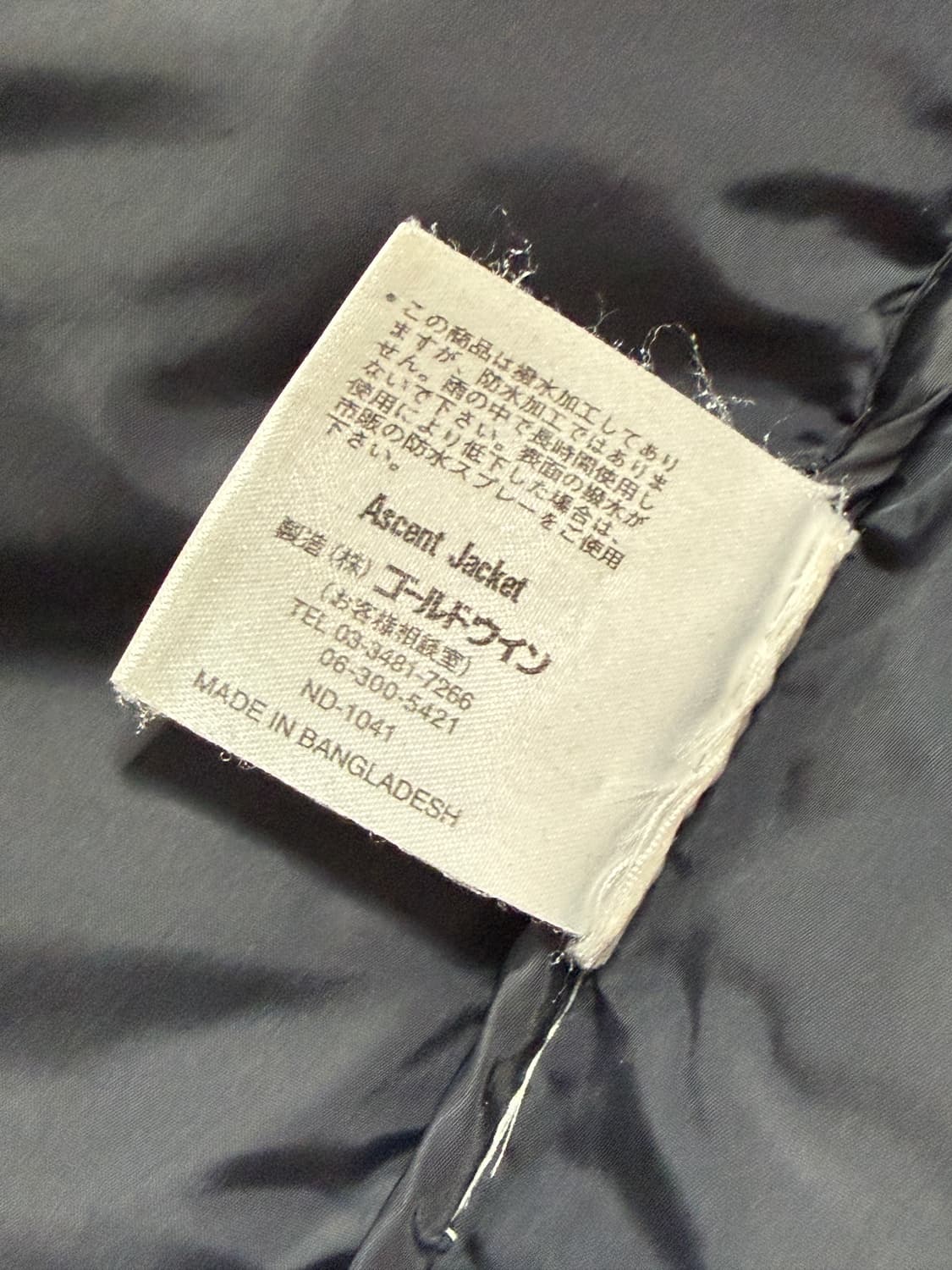 [XL]90s 노스페이스 어센트 상품이미지6