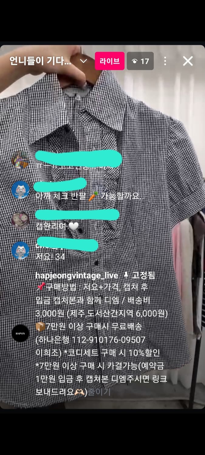 합정빈티지 블랙 체크 반팔 셔츠 빈티지 모리 y2k 상품이미지2
