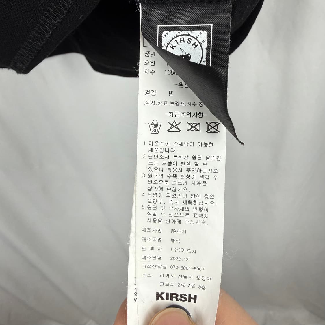 (1) 키르시 우먼스 크롭 카라 티 블랙 상품이미지4