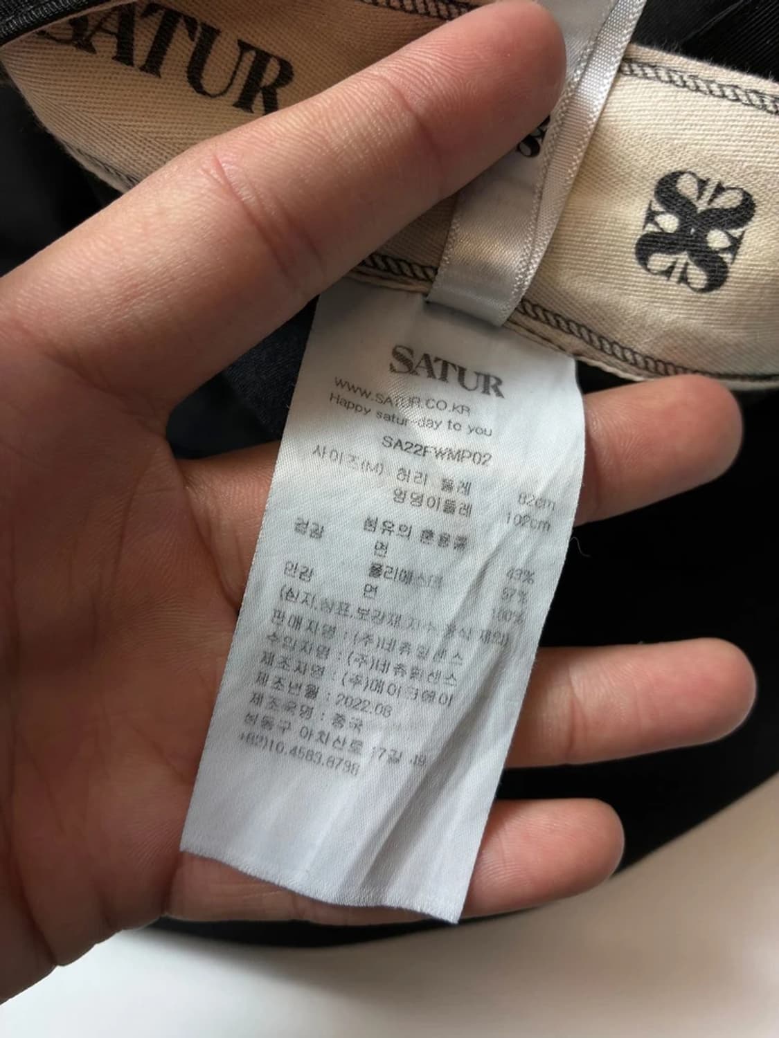 세터 SATUR 22FW 카펜터 팬츠 PN8501 상품이미지10