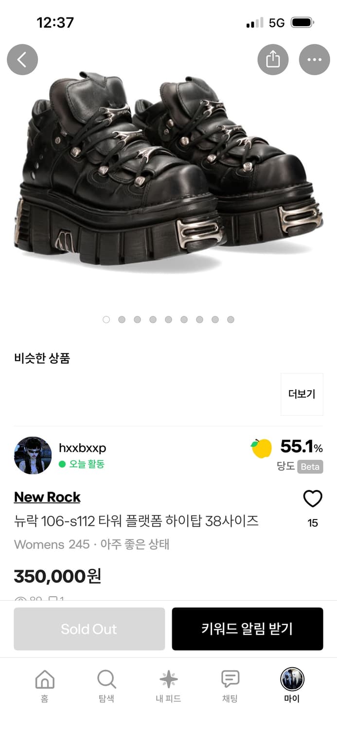 뉴락 eu38 (245) 구합니다ㅜ  상품이미지1
