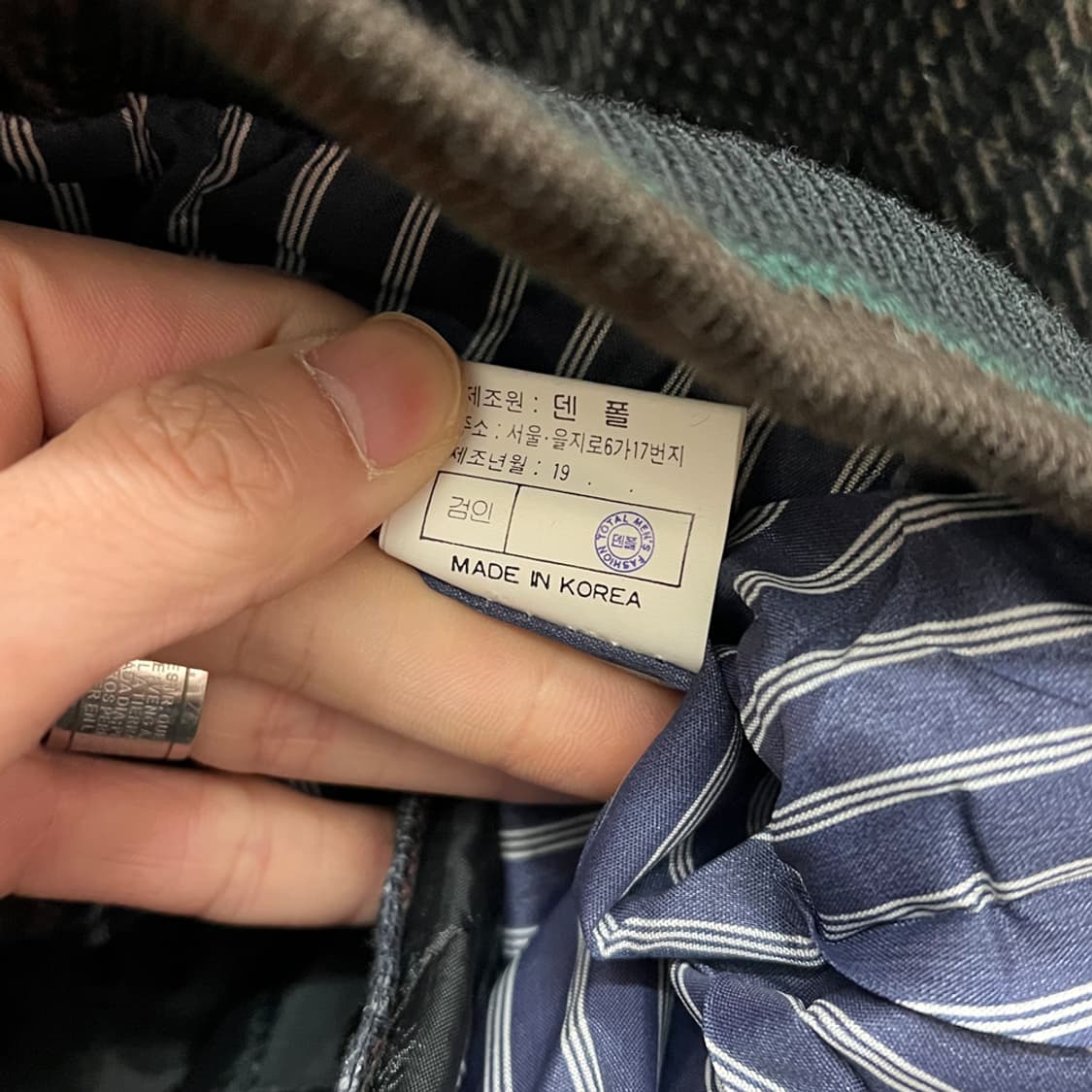 90s 덴폴 데드스탁 빈티지 블루종 자켓 100 상품이미지5