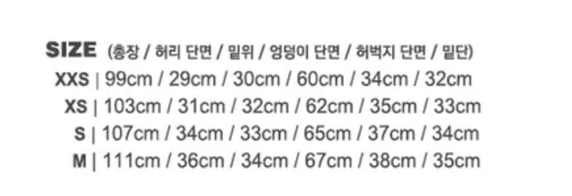 배드블러드 로 엣지 컨벡스 조거 - 블랙레오파드 팬츠 상품이미지4