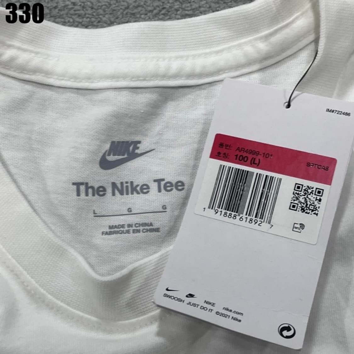 나이키 흰색 반팔티 상품이미지2