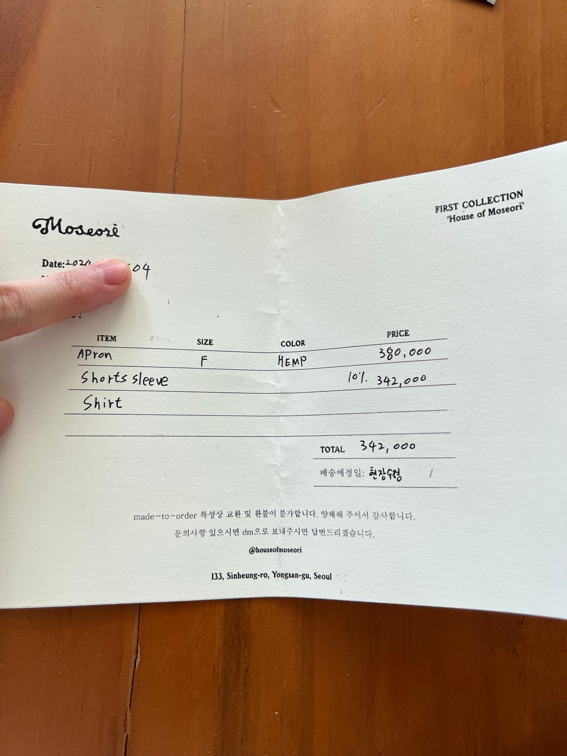 모서리 아티잔 상의 상품이미지6