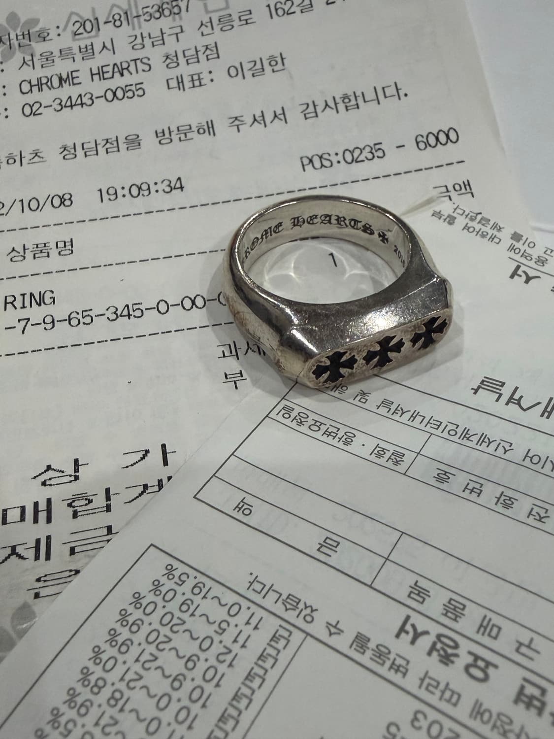 크롬하츠 릴 pj  링 us9.5 상품이미지1