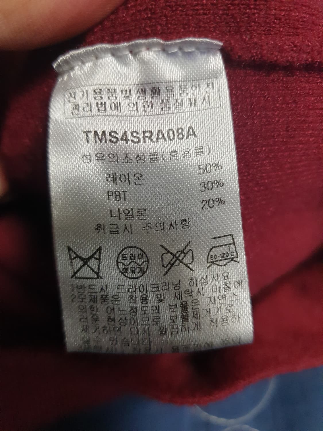 더니트컴퍼니 PBT 긴팔니트 버건디 (L) 상품이미지3