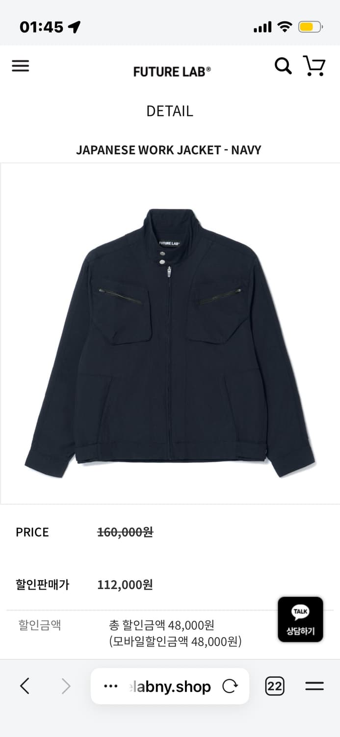 퓨처랩 재패니즈 워크자켓 네이비 상품이미지1