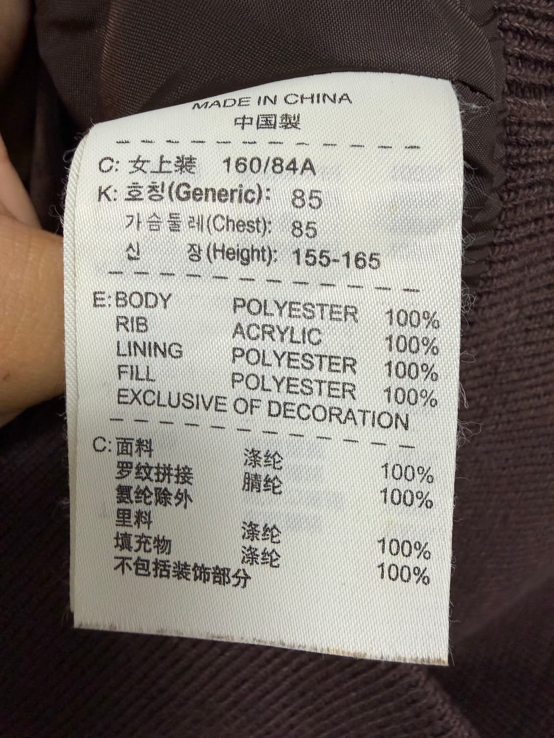 나이키 Y2K 브라운 후드 패딩 보머 재킷 상품이미지4