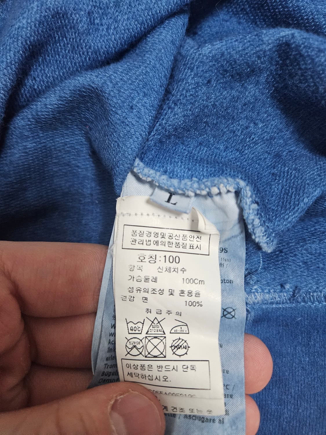 CP컴퍼니 맨투맨 상품이미지2