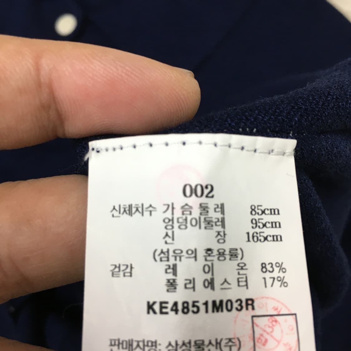  구호플러스 여성 카라넥 반팔 FF04 상품이미지3