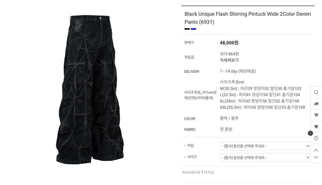하이스트릿 데님 상품이미지3