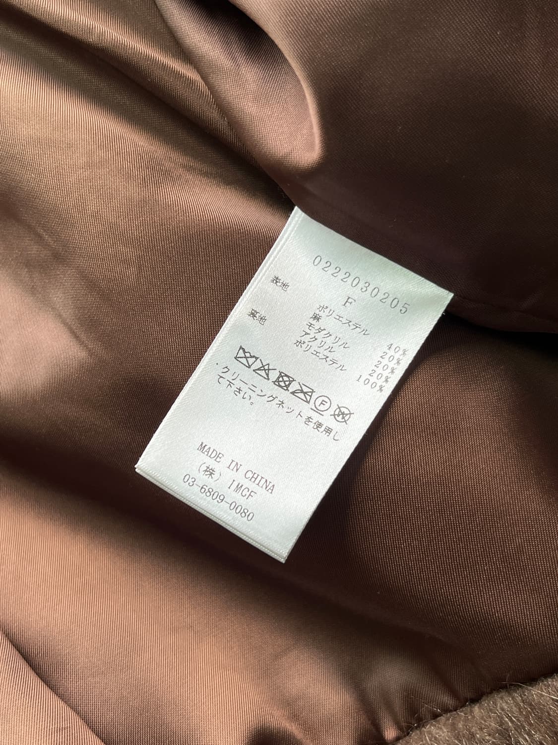 라인반드 퍼자켓 상품이미지8