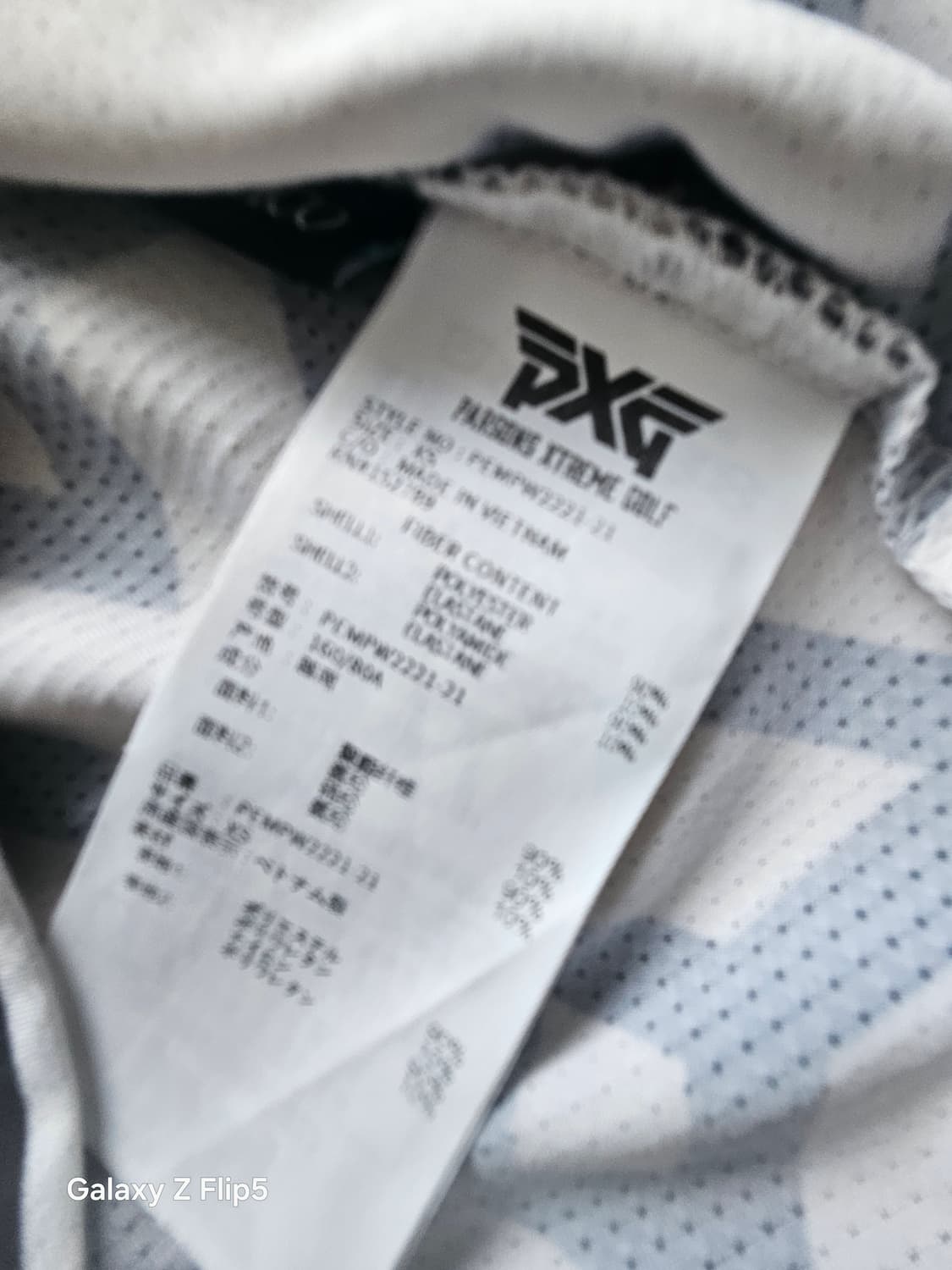 (정품) pxg 여성 냉감티셔츠 (xs) 상품이미지5