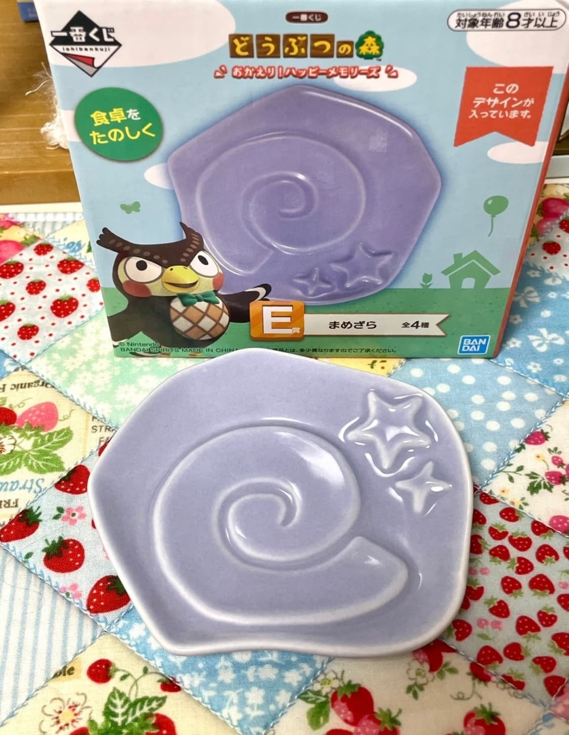 (미개봉) 동물의숲 이치방쿠지 접시 그릇 플레이트 나뭇잎 화석 일괄 세트 상품이미지5