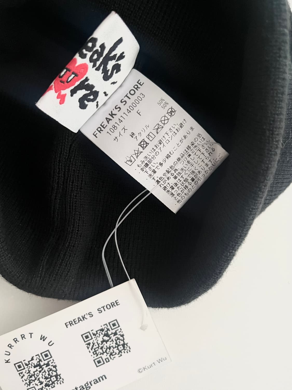 F) 새상품 프릭스스토어 비니 블랙 상품이미지3