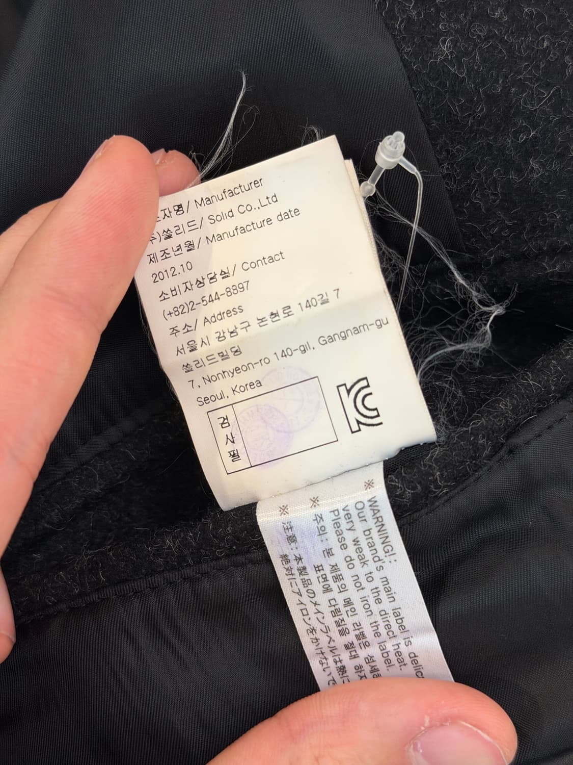 우영미 12FW 해리스 트위드 헤링본 하이넥 울 코트 상품이미지8