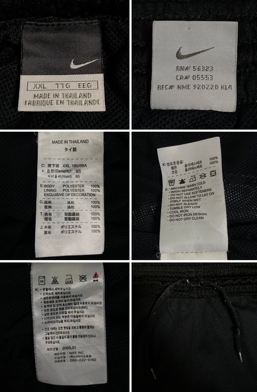 NIKE AIR FORCE 나이키 에어포스 반바지 OG 상품이미지2